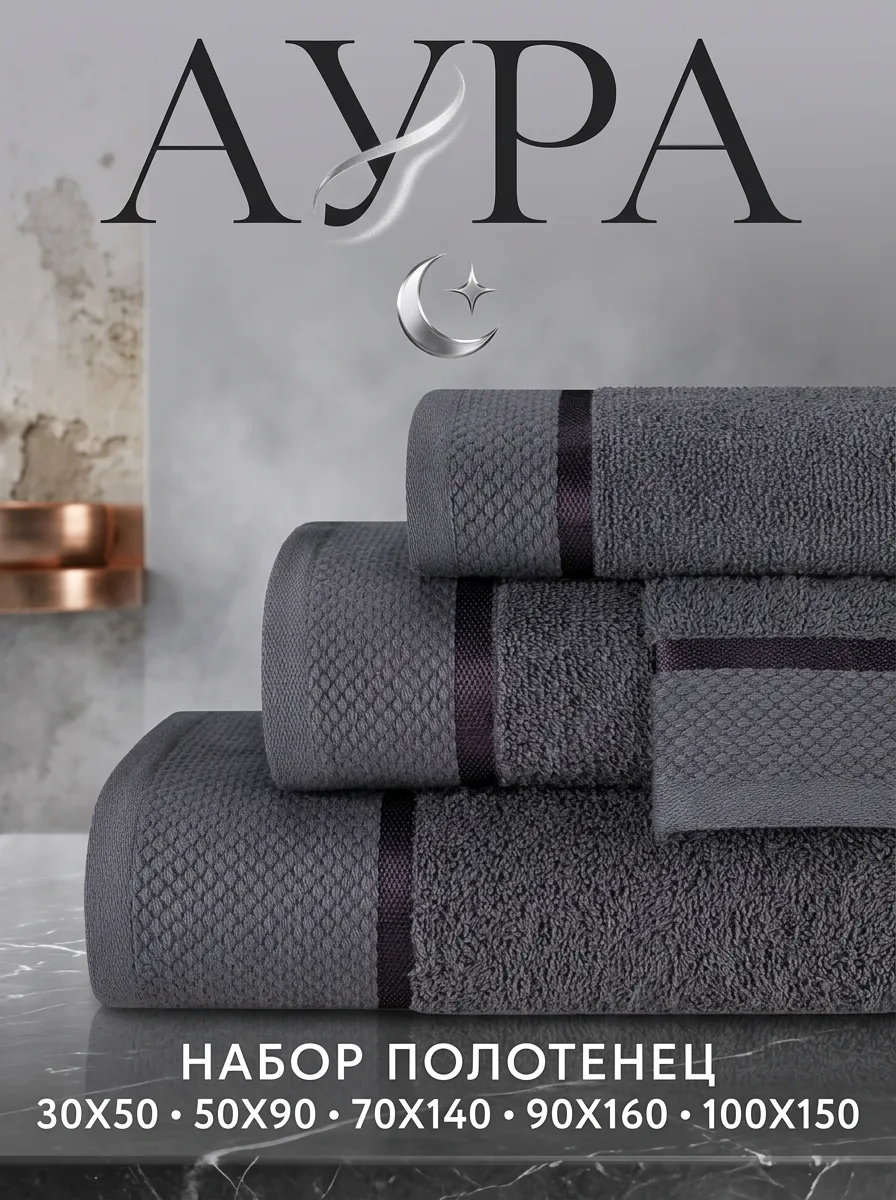 Товары для дома